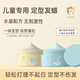 Stylist Children's hair wax and mud, long-lasting, natural fluffy, not hurt hair, dance performance plate styling spray hair glue