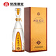 双沟珍宝坊君坊（1000+50）ML*4/箱 浓香型白酒 41.8度 1050mL 4瓶 整箱君坊