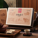 海堤（SEA DYKE）中茶乌龙茶武夷岩茶肉桂特级160g中火礼盒装茶叶商务伴手礼礼盒