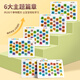 Lingying-Puzzle 3- bis 6-jährige Kindergärtnerbabys Alphabetisierung und kognitive Kognitionskarten früh Bildung 2-3 Fortgeschrittene Spielzeuge für Kinder [2 Werte] Alphabetisierung + Mathematik 12 Bücher in Total / 384