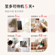 Xiaodu Extra Beautiful Girl Captain Battery Edition Smart Mobile Tablet télévis