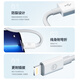 Сделано в JD.com Apple Fast Fast Data Data Cable Двухстанованные зарядные кабели подходят для iPhone14/13/12/11PRO MAX/XS/iPadpro/Air2/Mini Flatbed Car White