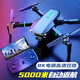 无人机高清航拍小学生入门迷你飞行六一礼物儿童玩具遥控飞机 【360°全面避障】8K高清【单摄】 标准1电续航【3000米】+易损配件