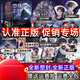 
[Optional] Earth is online, 5 volumes, 12345 finale, full set, Mo Chenhuan, full set of genuine books, Earth is online.2