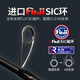 N·S BlackHoleNS SAUNTER漫步路亚竿专业竞技级路亚竿高感度虫竿 h超快(xf)c691h(枪柄独节) 0m