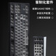 腹灵腹灵mk870Pro侧刻透光无线机械键盘客制化键盘电竞游戏戏办公静音 870pro黑曜石 微尘侧刻+数字区 茶轴