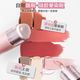 Pink Bear two-brush multi-purpose cream blush to brighten and highlight the contouring lip glaze lipstick LC03+LC05 New Year gift