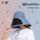 Kenmont couvre la protection solaire en plein visage et le chapeau de soleil respirant pour les femmes Protection du cou d'été Couc pliable de soleil protège UV 3892 Couleur de tomate Couleur réglable 57,5 ​​cm