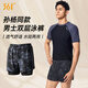 361 swimming trunks men's boxer fake two-piece anti-embarrassment professional training large size loose quick-drying hot spring swimming trunks