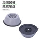 Yijia washing machine base shock-absorbing and anti-slip shock-proof foot pads refrigerator drum base 10cm washing machine foot pads 4