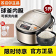 
Supor (SUPOR) CFXB50FC59-75 Rice Cooker Pot Household 5L Multi-function Large Capacity Reservation Ball Cauldron [Tail Freighter] 4L Dark Purple CFXB40FC829E-75
