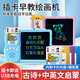 Huston Children's Toy Learning Machine Bilingual Enlightenment Audio Children's Songs Recognition Card Machine Baby Early Education Card Pink Card Painting Machine +510 Chinese and English Content