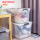 Yushe thickened transparent plastic storage box extra large clothes toy storage box covered storage box snack storage box 8852 boxes 42*30*25cm40L# one pack