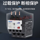 
Liangxing Shanghai NDR2 series thermal overload protection relay 220V380V motor protection NDR2-14065 80-104A
