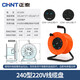 Chint (CHNT) YDDLP-NTY1-S240/220V mobile cable coil reel wire drag reel wire take-up power socket extension cord