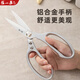 Zhang Xiaoquan kitchen scissors, household multi-functional stainless steel scissors, food-grade food supplements, special strong chicken, duck and fish bone scissors Zhang Xiaoquan Ruiyi series kitchen scissors (silver)