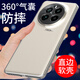 
Wenke is suitable for real me GT5Pro mobile phone case transparent real me GT5Pro mobile phone case anti-fall silicone soft shell ultra-thin protective case for men and women full-edge lens back cover protective case Real me GT5Pro (RMX3888) straight edge transparent soft shell