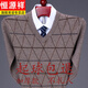Hengyuanxiang chicken heart collar sweater men's middle-aged plaid diamond V-neck cardigan thickened large size loose dad suit red 6629 165/80A 100-120Jin [Jin equals 0.5 kg]
