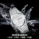 Mark WHALE (FAIRWHALE) mechanical business style student examination special watch for men's waterproof luminous watch three-dimensional keyboard series 5012