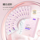 
Shuke Xiao Zhan same style Zhuoxiao white teeth sticker 14 pairs of cherry blossom flavor. 7 days bright white teeth remove yellowing and stains and remove mild and not sour teeth