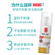 
99309930 Skin Disinfection Spray Spray Ash Disinfection Fungus Bacteria Itchy Pain Skin Infection 50ml/bottle 9930 Skin Disinfection Spray 50ml