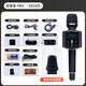 Quanmeng [Live-Broadcast-Empfehlung] Mikrofon Audio Integrierte Soundkarte Mikrofon Wireless Mobiltelefon Live-Soundkarte Set National TV Karaoke Family KTV CAR MOMIKROFON Q9 Pro Version + Quanmeng Wireless Lading Base