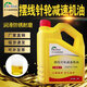 Special oil for cycloid reducer N70 No. 90 N46 reducer oil motor gear oil mechanical oil lubricant N46 special oil for cycloid reducer 4L