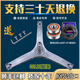 小天鹅滚筒洗衣机配件三脚架TD80-1411DG1422WIDG三角架轴承水封 购买单独轴承油封 送黄油
