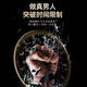 西知堂鹿龟二仙膏300g二仙胶枸杞人参鹿肉鹿皮黄精龟鹿二仙膏肉鹿筋膏