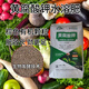 5 Jin Jin is equal to 0.5 kg. The soil activator mineral source is potassium fulvic acid granular fertilizer, amino acid nitrogen, phosphorus and potassium organic compound fertilizer, water-soluble, potassium fulvic acid biological water-soluble fertilizer. 5 Jin Jin is equal to 0.5 kg. Improved soil, rich in nutrients.
