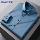 Romon Anti-Wrinkes-Free Shirt's Men's Ice Silk Shirt Shirt Business Casual Elastic Base Shirt's Top Men's Clothing