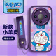 [Doraemon Autorisierung] Huawei Serie Mobiltelefon Case Mate60pro New Lens umfasste 30 Silicon Creative 40pro Lambskin Anti-Fall 50 Lanyard Little Fat Girl Green Lanyard [X1592 Doraemon] Huawei Mate 40