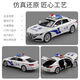 Yusenyi grand alliage policière voiture jouet enfants policière voiture petite voiture jouet garçon policier spécial 110 Sécurité publique modèle de voiture de 3 ans alliage de police