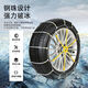 Ranchuang 2024 Neue Anti-Rutsch-Kette SCC Steel Ball Limousine Offroad SV Brotreifen Anti-Schlupf-Eis und Schneeflucht schwarzer Abteilung 1048-1
