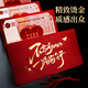 Yanyuji adult gift red envelope adult gift male 18-year-old surprise female 18-year-old ritual birthday red envelope folding 6 card slots