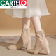 
CARTELO French thick heel short boots for women 2025 new spring small thin boots slim boots serene square toe high heel boots nude boots for women nude color 37