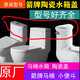 XMSJ专配马桶水箱陶瓷盖座便器按压盖子AB1116/1118/1240/183 AB1276