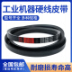 XMSJ海陆欧D型三角带工业三角传动带窄V带D2489-D4166橡胶皮带输带 紫红色 D 3937