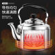 34 stainless steel commercial large-capacity kettle gas household hot water kettle open flame kettle gas induction cooker 1 thick model can hold 1.5 large warm kettles 6.1l1L