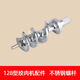 Power DJQQLS-128 Commercial Meat Grinder Meat Grinder Accessories Blade Dragon Screw Plate Tee Nut 12128 Stainless Steel Slice and Slice Slice Assembly