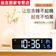 Shantoulin Village Lading LED Digitale Uhr Luminöser elektronischer Uhr Schlafzimmer Wohnzimmer TV -Schrank Wecker Desktop -Uhr Hängende Wand 6625 Weiße Schale (Chinesisch. Lademodell)
