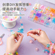 马丁兄弟儿童串珠玩具DIY手工女孩 制作手链项链儿童过家家玩具生日礼物