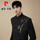 Pierre Cardin New Chinese Bamboo Embroidery Suit Men's Groom Wedding Engagement Stand Collar Banquet Dress Suit Knitted Black Two-piece Set Top + Pants L