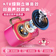 
Disney microphone children's toys girls birthday gifts 6-10 little girls 8 girls 7-12 years old ten-year-old daughter 9 elementary school students Strawberry bear-Shuangmai microphone丨FM+Speaker+Bluetooth Giving girl microphone is the most popular in 2025