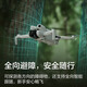 DJI DJI DJI Drone Mini 4 Pro All-round Mini Aerial Photography Entry-level HD Professional Remote Control UAV Mini 4 Pro Standard Remote Control Edition Official Standard + 128G High-speed Memory Card