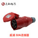 WeIPU Single Typ3-4-5 Core 32A Claus-In Industrial Aeroespace Plug Connector Cobreador 32A4 Core Typ683