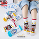 Catman (Miiow) Nezha Socks Kinder Pure Cotton Frühling und Sommer Thin Boy Cartoon ao Bing mittelgroßem Röhrchen Atmungsabstimmung Sommergeruchssicherer Sommer