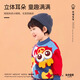 Langlebiger wohlhabender Kinderpullover, Herbst- und Winterpullover-Strickpullover, Jacquard, cooler Drachenstil, Baby-Neujahrskleidung, Jungenpullover, Hongyun Qianlong 110