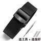 Tianwang Uhr mit Stahlgurt Originalmodell 31056 3886 51154 5876 Männer und Frauen Stahlarmband Schwarz Blau 20 Versicherungsschnalle 21mm