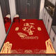 Shansui Fuman New Home Entrance Floor Mat Entry Floor Mat Moving New House Entrance Door Festive Red Carpet Mat Fumanju/Vertical Version 100*120 Jacquard Embroidery/Advanced